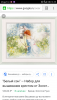 Screenshot_2018-08-29-02-49-49.thumb.png.8fb77dfd6d98a6e4cc388157cbeb7401.png