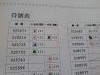 20180923_100549.thumb.jpg.6a85ccf9084a176d64f91392cfd7d0ee.jpg?1537686541631