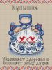 2730004-m-112-slavyanskii-obereg-kybishka-mp-stydiya.jpg