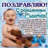 pozdravitelnaya-otkrytka-s-dnem-rozhdeniya-syna-podrougi.thumb.jpg.f1ea41c58ab1309b8552b276ea35737a.jpg