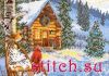 Dimensions 08745, Зимнее убежище (Winter Hideaway)