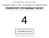 5bc3892f59cd7_Screenshot(1).thumb.png.accbddaa742213c0a2d1ca5a153b4523.png