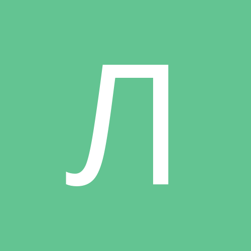 Лиен