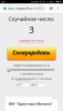 Screenshot_2018-10-01-22-17-00-644_com.android.chrome.thumb.png.33224dfdecf1c7f3ab43dd5fd4984f18.png