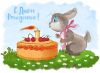 birthday-914.thumb.jpg.6985f7b556c74ce2bb62bdd14f62b3c7.jpg