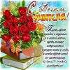 pozdravljayu-images-big.thumb.jpg.240ead4ad81d4bb970110d0f345823d9.jpg
