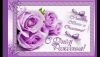 s_dnem_rozhdeniya2_9.thumb.jpg.b823e81bf472ef306520a052bdfe0ac7.jpg