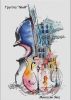 Минасян Яна (Jane Eyre) #22333, Виолончель