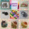 MyCollages (4).jpg
