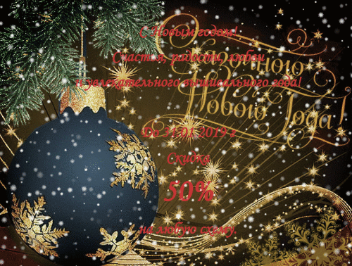 PhotoFunia-1546192616.thumb.gif.fb7f2931bb82e86a1ab7a7d480810d4a.gif