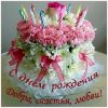 dayname_ru_700.thumb.jpg.ea623900ffb2d1ae1d4c214dc8be3714.jpg