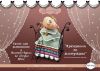 Наниашвили Ирина #24385, Хрюньцесса на жемчужине
