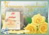 55355_picture_09bf54afe5cecce05391a3c424faf359bb5628f5.thumb.gif.e2d77b18db7d3d5fb44c368c8691f8d8.gif