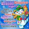 IMG-20190113-WA0009.thumb.jpg.3378c4ce9d56ed261eb38f997ff0014d.jpg