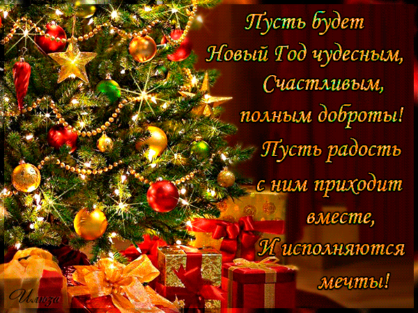 animacionnye-otkrytki-s-novym-2019-godom-svini-9.thumb.gif.5e435d1059f77dd21e2040c8e22ad11d.gif