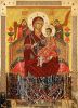 icon_vsetsaritsa_431x600.jpg