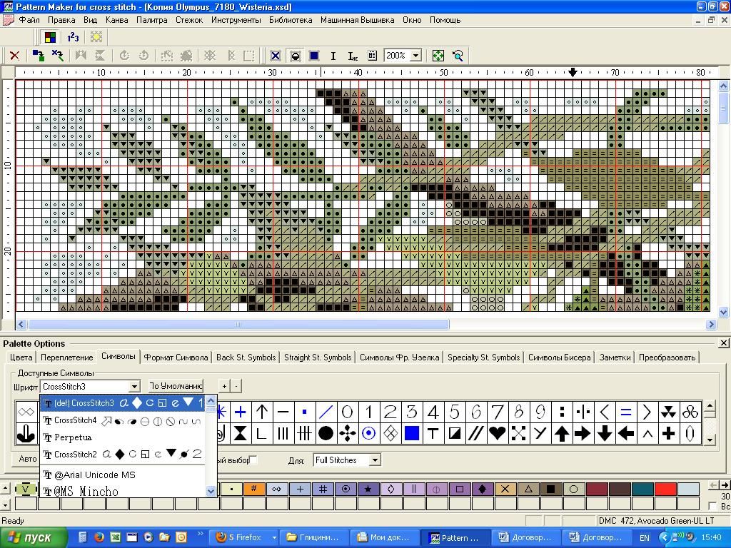 Software patterns. Software patterns