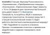 IMG_20190210_073824.thumb.jpg.459332379dd96ccbcd6c4365d46e8d8b.jpg