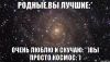 kosmos-ohuenno_36492764_orig_.jpeg