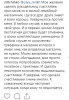 Безымянный29.png