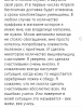 Безымянный30.png