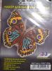 Butterfly10.thumb.JPG.b8caea4f3fd9a284921542ae7859610b.JPG