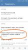 Screenshot_2019-03-27-23-55-55-320_com.vkontakte.android.png