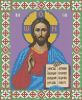 126160862_w640_h640_shema-dlya-vyshivki.thumb.jpg.03334547f8f1eb29c7024175a9a76094.jpg