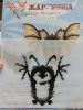 IMG_20190512_140050.thumb.jpg.42c5988cb18435b89511ad15ba4e4dd0.jpg