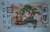 bonsai2105.thumb.jpg.e5aec04aa2a7c791bcd20cf2efeefe50.jpg