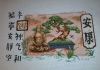 bonsai2505.thumb.jpg.b10c350ecdee0840b0648b8ca3c9cb90.jpg