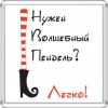 132.thumb.jpg.b54457bbcd5aaa0a74d26e0b0cf9c507.jpg