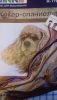 20190514_212913.thumb.jpg.8779f6731c0fdf25fe812c9d27c8a242.jpg