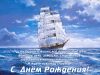 otkritka-muzhchine-na-den-rozhdeniya-3.thumb.jpg.999ee3b9208e6498191e6503608d22f2.jpg