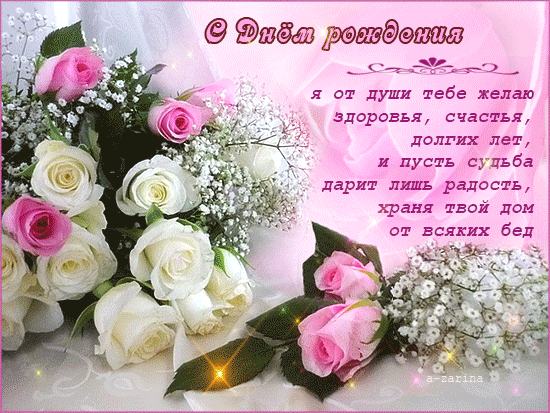 6718-ya.timkas-tebe-azar-063.thumb.gif.8a6f98131f8e780de6883ed9b2f5a46c.gif