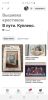 Screenshot_20190709-112742_Pinterest.thumb.jpg.158fffb1ca7298f064d3b42f09c283de.jpg