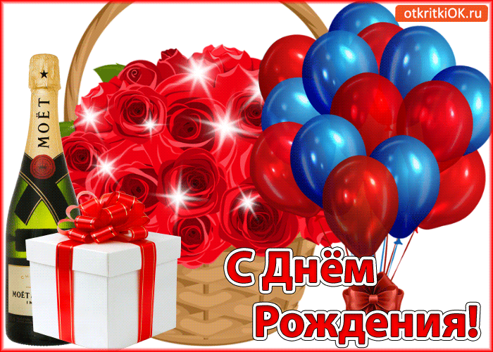 s-dnem-rozhdeniya-pozdravlyayu-2738988.thumb.gif.eaa21a6c5d47f2aa80fc88dd44ebfb50.gif