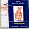 сканирование0109.jpg