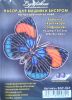 Butterfly17.thumb.jpg.c72e72b4d839ef012205627e057fbee8.jpg