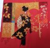 Geisha6.thumb.JPG.d44267052233cc451d4008c174d351f0.JPG