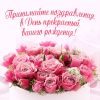 birthday-1001.thumb.jpg.3f6e4f89977355208930e114ab325d65.jpg