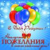 virtoualnaya-otkrytka-s-dnem-rozhdeniya-zhenschine.jpg