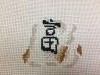1429666913_.thumb.JPG.f89378424493bb4c6cae1da54a2d4210.JPG?1569234654350