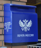 Pochtovyj-yashhik.thumb.png.60efcfc8090a7830ac47af6d031df884.png