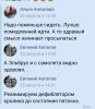 Screenshot_2019-09-04-20-26-10-957_com.vkontakte.android.thumb.png.d84c52052fa9deea5cd8db822164530d.png