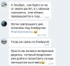 Screenshot_2019-09-05-18-38-28-826_com.vkontakte.android.thumb.png.2a40a208594765aa61f0741b95cdcef2.png