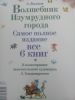 20190921_140243.thumb.jpg.b526597642debd1bda7438c0737b96a5.jpg