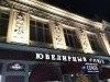 IMG-20191010-WA0013.thumb.jpg.7226f4b28e93e480db8a02206965a7c8.jpg?1570723195740