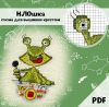 Screenshot_20191017_112711_com.vkontakte.android.thumb.jpg.a06f4962abf19eeab04ace7a521448c9.jpg