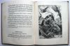 39217374_geroi_ellady_1953_g_risunki_arkhipova(4).thumb.jpg.d1497b585ad8ef196eef271bca01a3bc.jpg